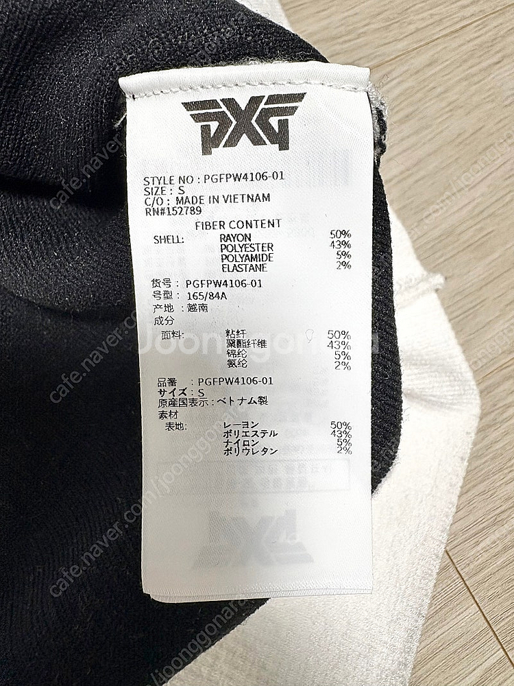 Pxg 여성 스웨터 s--7