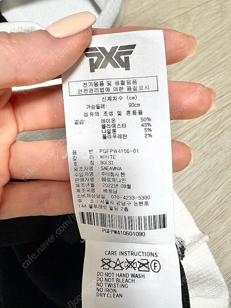 Pxg 여성 스웨터 s--8