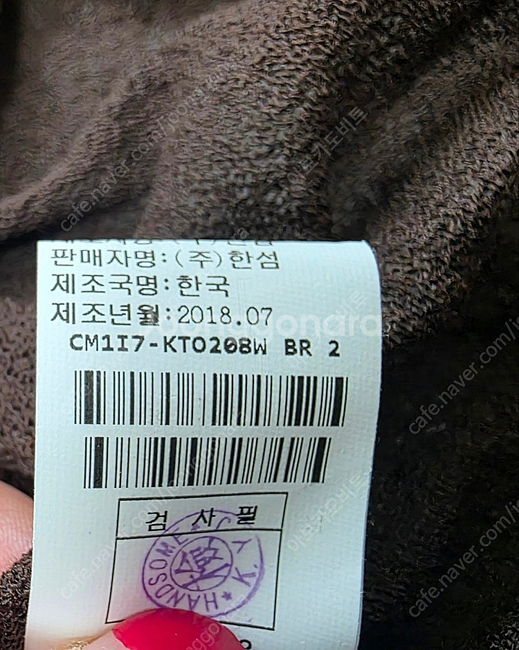 더캐시미어 니트 2개--4
