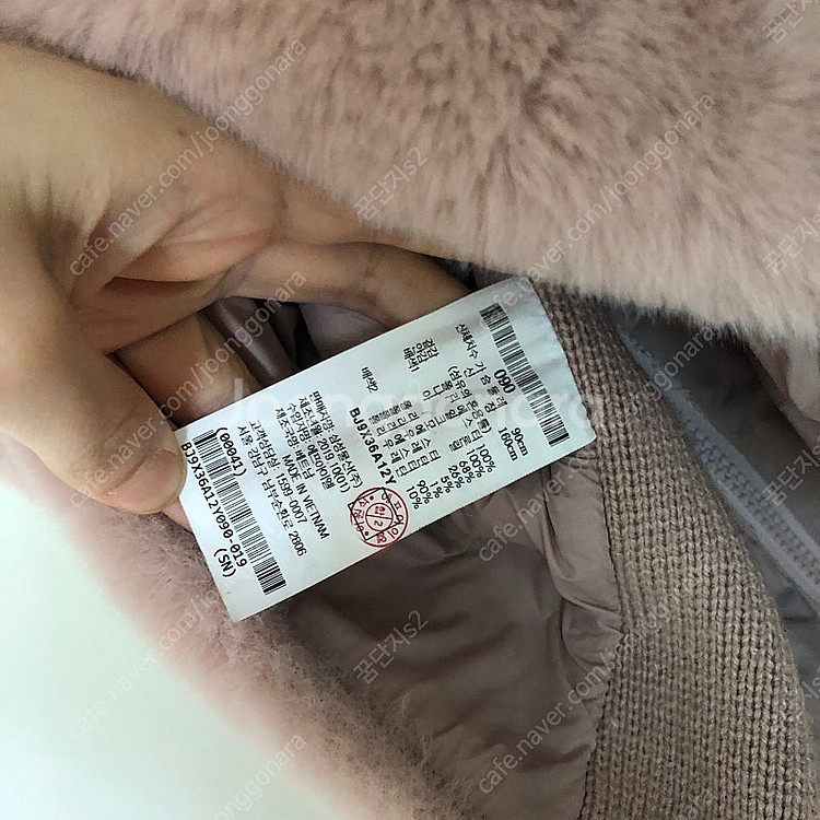 빈폴 골프 여성 레이디스 방풍 에코퍼 페이크퍼 베스트 ...--6