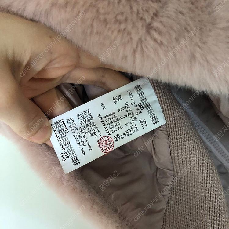 빈폴 골프 여성 레이디스 방풍 에코퍼 페이크퍼 베스트 조끼 이미지