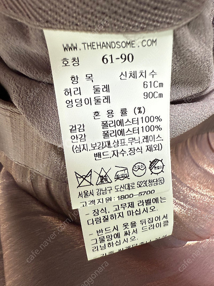 22 타임 언밸런스 플리츠 스커트 한섬--7