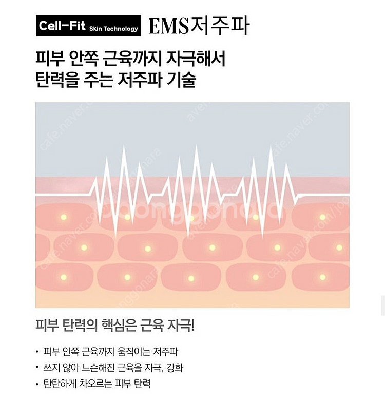 뷰티 디바이스 뷰티케어 새상품 싸게판매합니다! 택포!--4