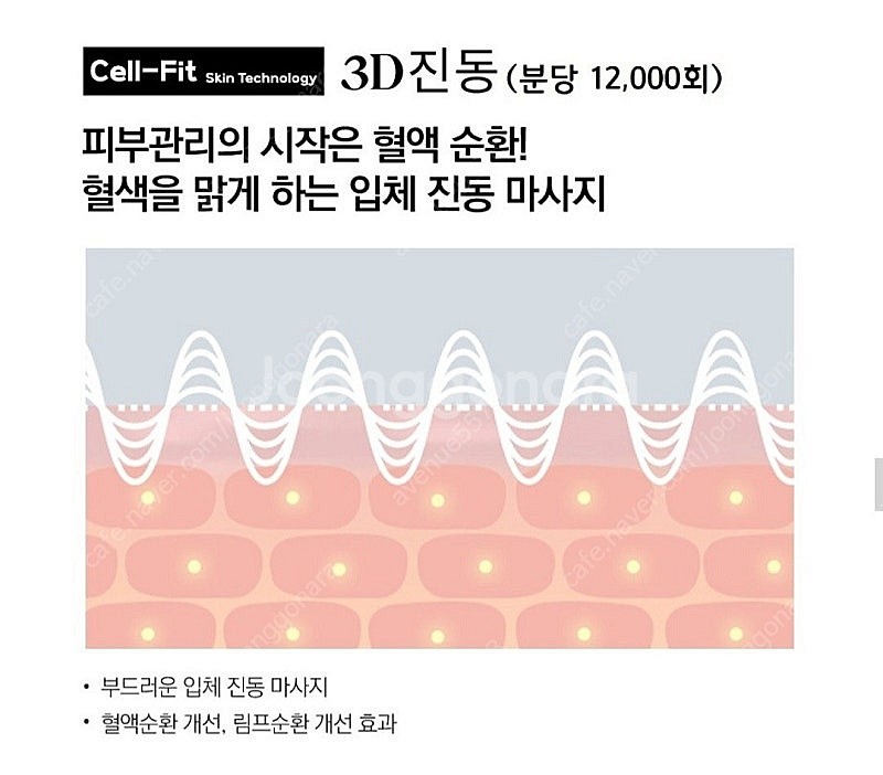 뷰티 디바이스 뷰티케어 새상품 싸게판매합니다! 택포!--5