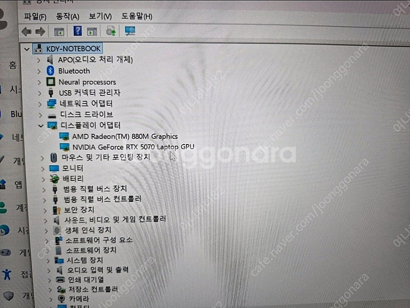 HP OMEN 게이밍 노트북--0