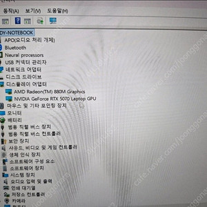 HP OMEN 게이밍 노트북