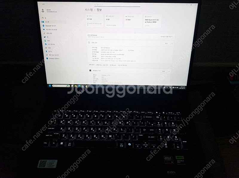 HP OMEN 게이밍 노트북--1