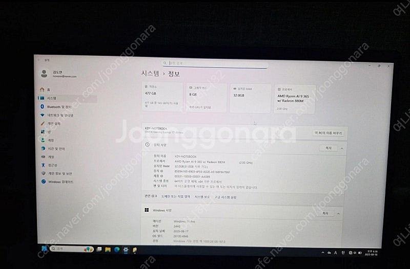 HP OMEN 게이밍 노트북--2