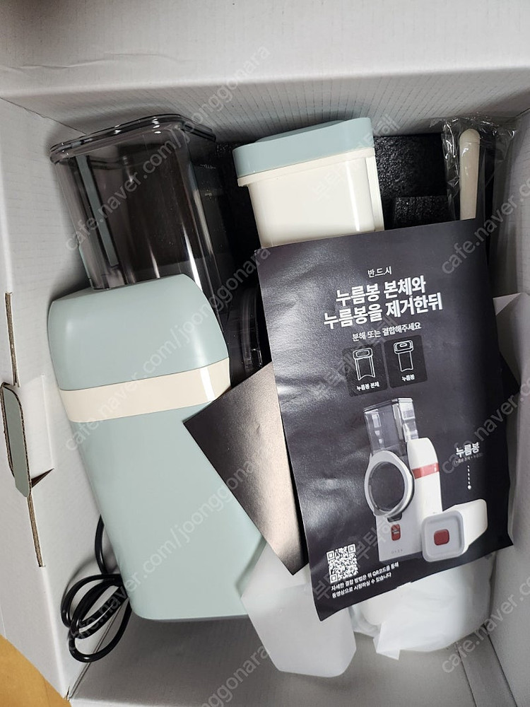 AGK 스빙 전동 만능 채칼 슬라이서 sving--1