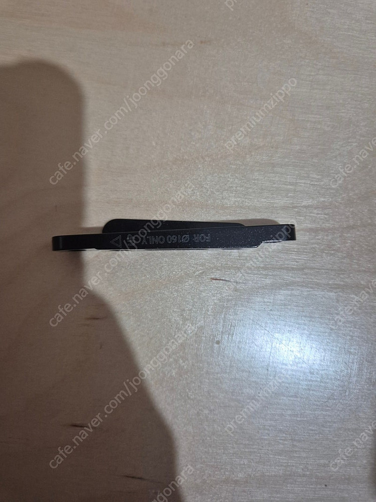 타막sl8, 에이토스 160mm 로터 어댑터--1