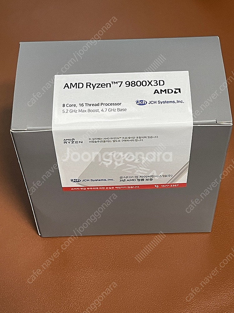 미개봉 새제품 AMD 라이젠7 9800X3D 멀티팩 국...--0