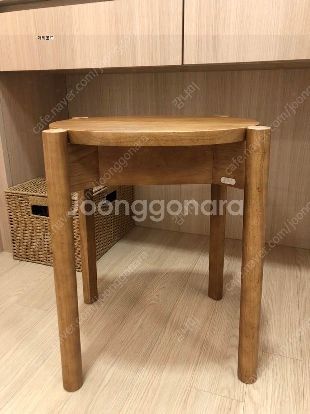 매직볼트 아크 스툴 원목 스툴 거의 새상품--1