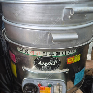 전기만두찜기 대형