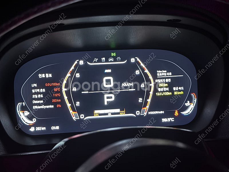 08년식 e93 328i 컨버터블--2