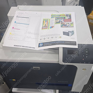[칼라레이저 프린터 ] HP 엔터프라이즈 CP4525