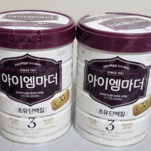 남양 아이엠마더 3단계 2캔