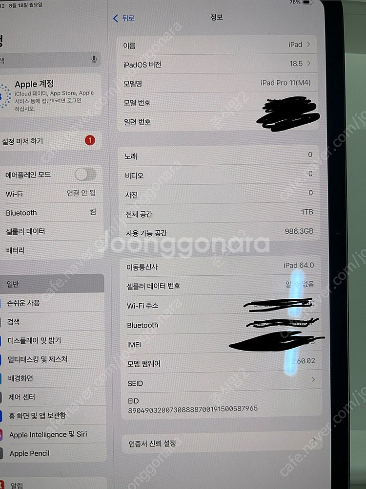 아이패드 11 M4 프로 셀룰러 1TB 스페이스그레이--2
