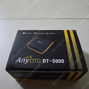 운행기록장치 고급형 화물용/영업용차량 관제서비스가능 애니디티지 AnyDTG DT5000 평생통신비무료