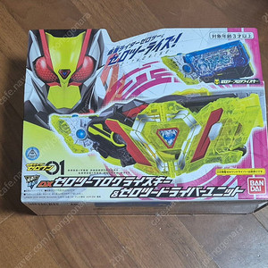 가면라이더 제로원 제로투 판매합니다