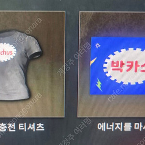 컴배 배그 배틀그라운드 박카스 쿠폰