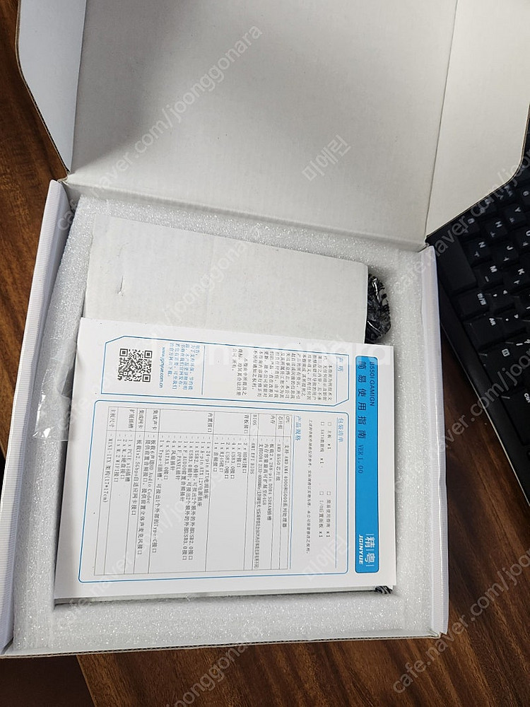 JGINYUE B550I itx 게이밍 보드+2600 ...--6