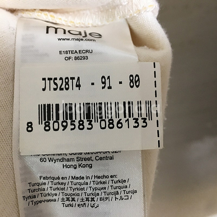 Maje 마쥬 자수 스웻 맨투맨 티셔츠 55--4