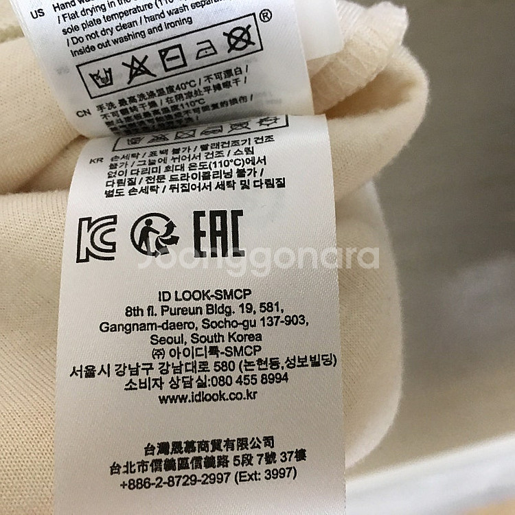 Maje 마쥬 자수 스웻 맨투맨 티셔츠 55--5