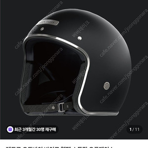 크랭크오토바이헬멧