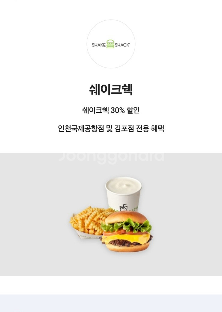 던킨(인천공항 4개지점) 글레이즈드 도넛+아메리카노(S...--1