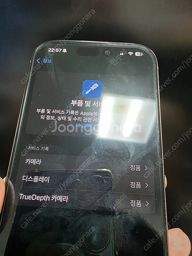 아이폰16프로 256기가 데저트 티타늄--9