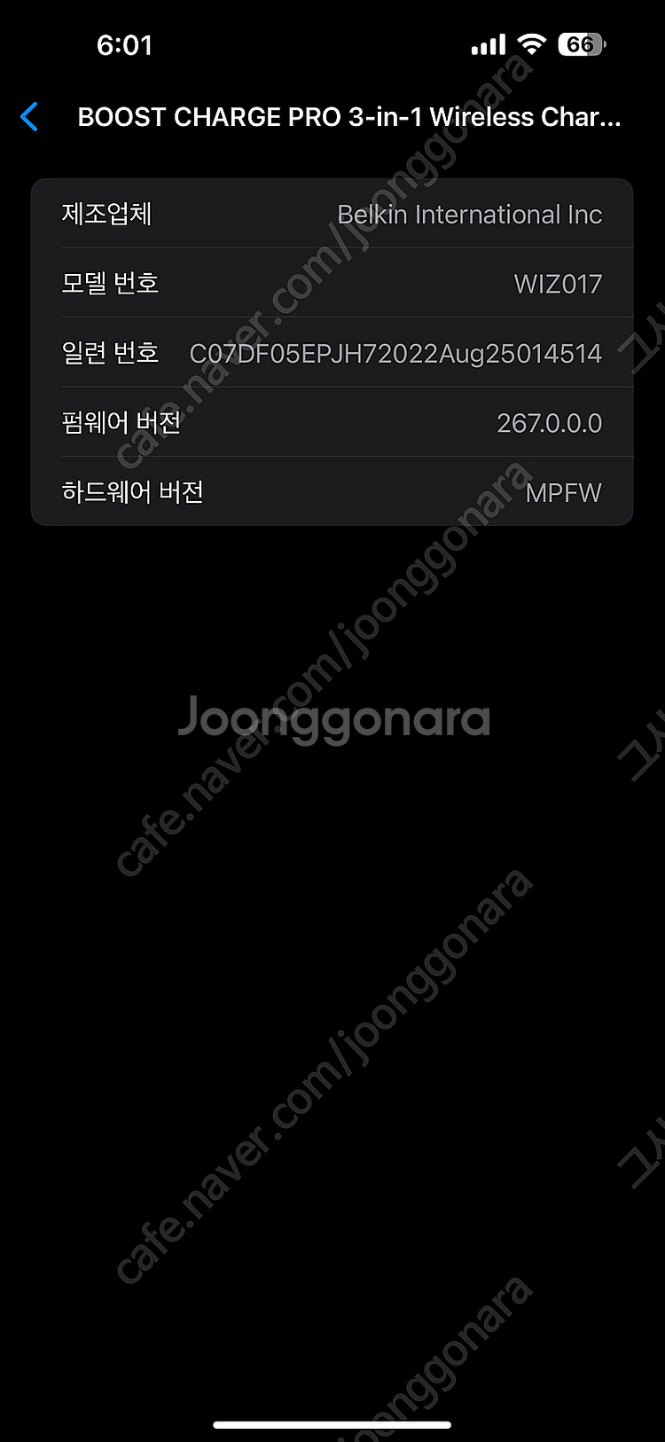 벨킨 MFM인증 3in1 맥세이프 무선충전기wiz017--4