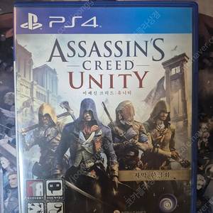 ps4 어쌔신크리드 신디케이트 유니티 블랙플래그 개당 1.5