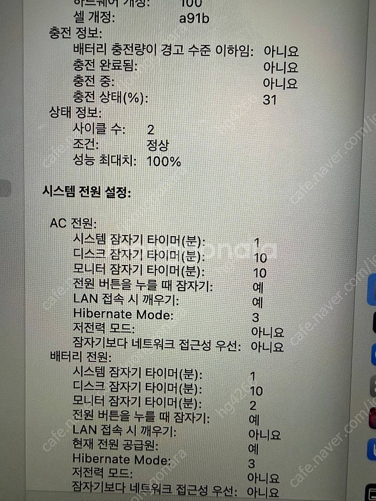 [신품급] 맥북 프로 16 M3 Pro 12코어, 실버...--4