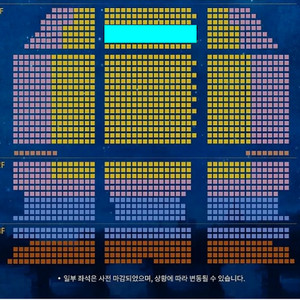 *내일*정가* 8/22(금) 2연석 뮤지컬위키드내한공연