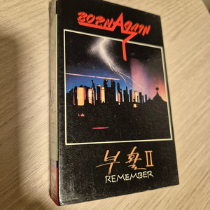 부활 2집 카세트 테이프 가사지 포함