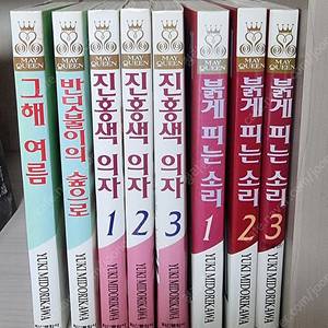 반딧불이의숲으로 외 세트 소장용