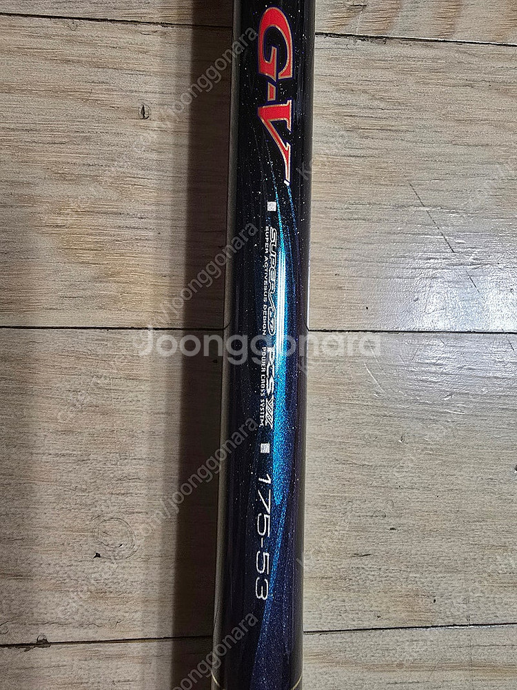 가마가츠 G5 1.75-530--2