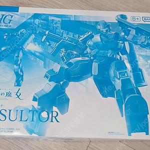[프리미엄 반다이] 반다이 HG 데스루터