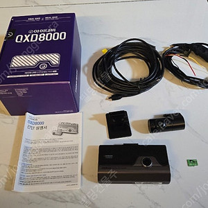 아이나비 QXD8000 블랙박스 판매합니다.
