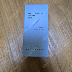 어나더페이스 펩타테놀10 베리어 세럼 40ml