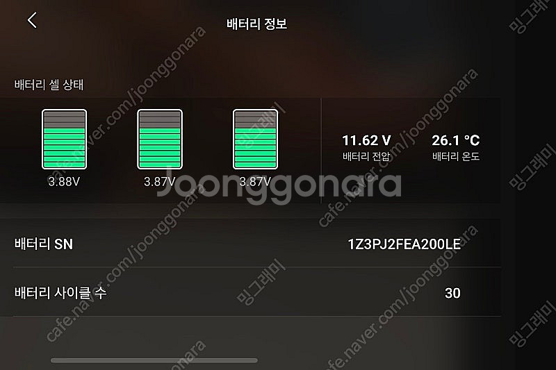 DJI AIR2s 플라이모어 콤보 풀박 60만--8