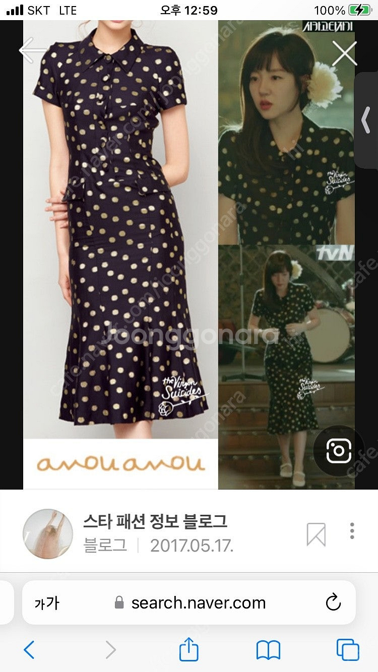 아보아보 원피스--0