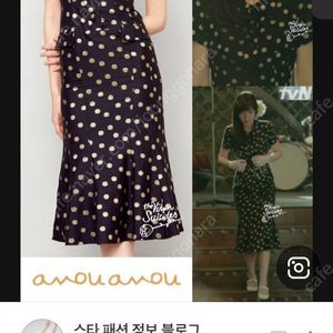 아보아보 원피스