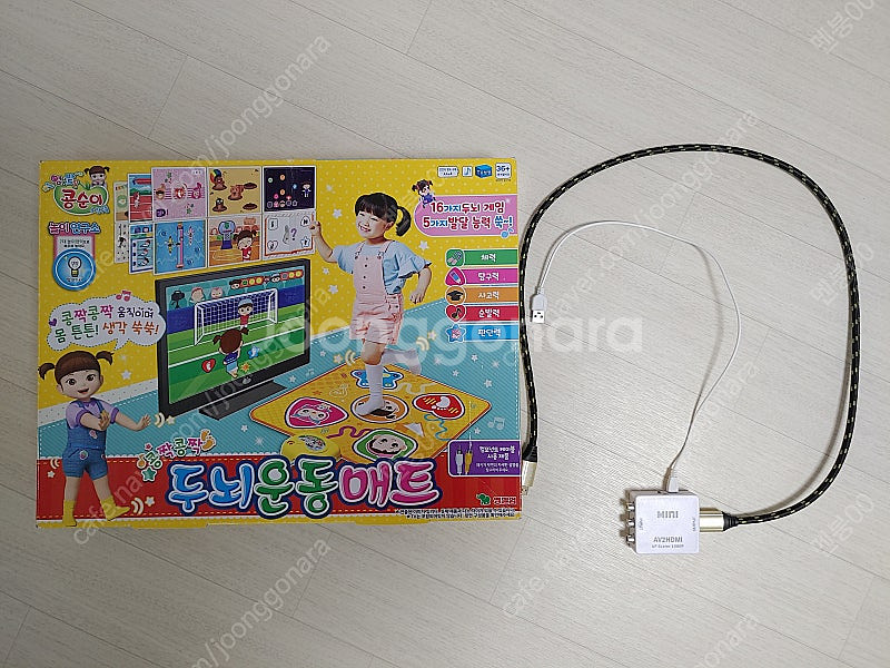 콩순이 두뇌운동매트 & 세탁기 & 아이스크림 가게 & ...--1