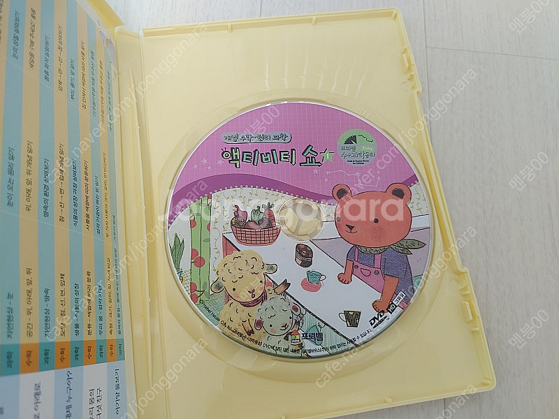 프뢰벨 수+과학동화 DVD 액티비티 쇼--1