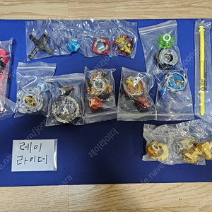 베이블레이드 버스트 소장용으로 보관한거 일괄 처분합니다