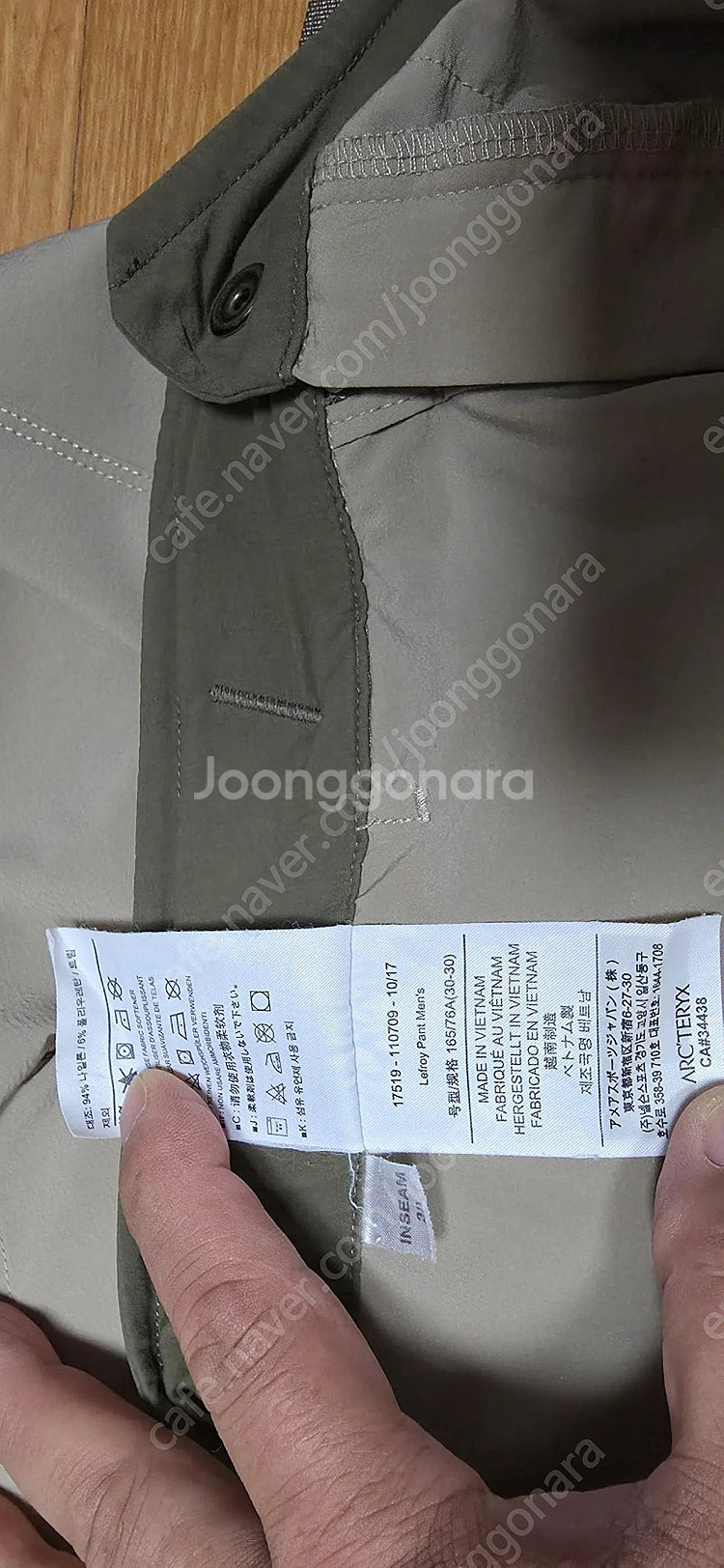 아크테릭스 레프로이 팬츠외 3종--3