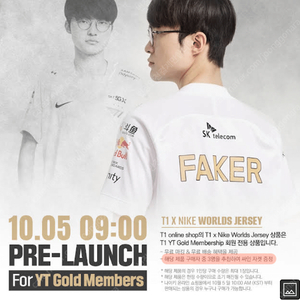 t1 21월즈 후드 자켓 찾아봅니다... 이미지