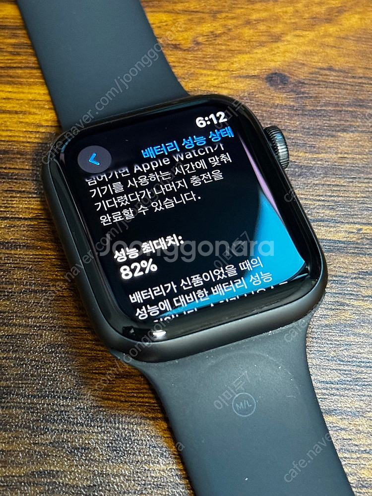 애플워치 나이키 44mm--0