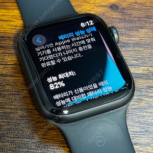 애플워치 나이키 44mm